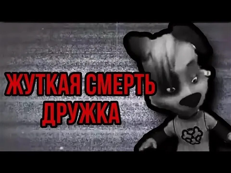 Ах какого дружка потерял я в бою. Барбоскины дружок. На перевале дождь розенбаум. Ах какого дружка потерял. Барбоскины страшилки.