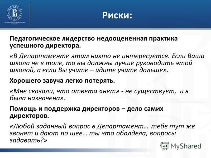 Тем практика показывает что в. Тем практика показывает что в