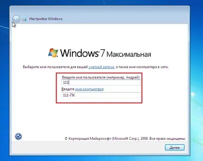 Как ускорить windows 7