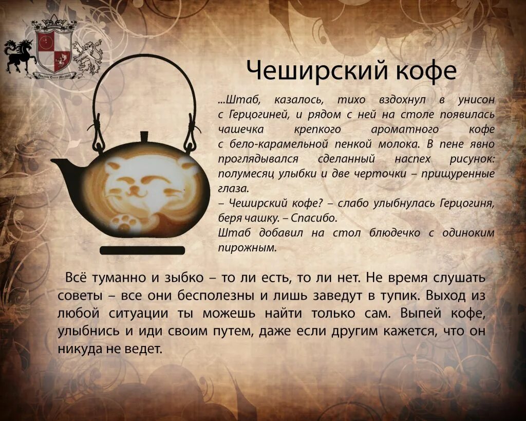 Гадание на чаю значение