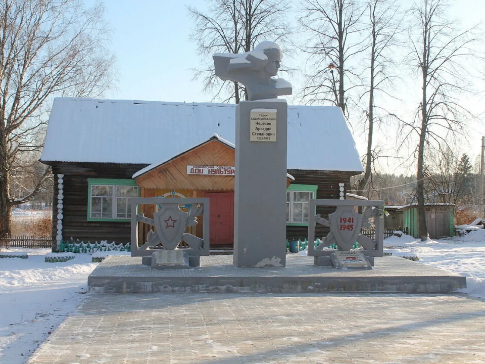 Погода валамаз красногорский район. Поселок Валамаз Красногорский район. Деревня Валамаз Удмуртия. Валамаз Красногорский район Удмуртия. Красногорский район памятник в центре ур.