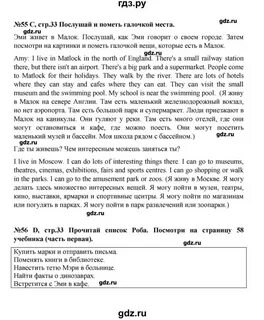 Английский язык 4 класс форвард тетрадь