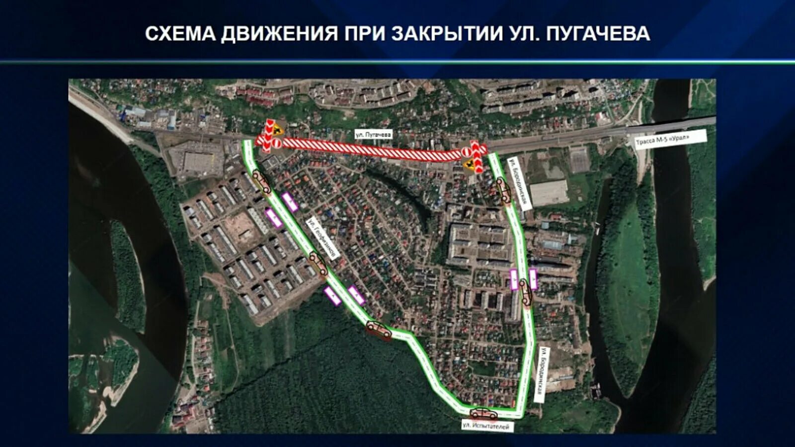 Проект улицы пугачева уфа. Когда откроют улицу пугачева в уфе. Развязка на пугачева уфа проект. Развязка на пугачева уфа. Когда откроют улицу пугачева в уфе.