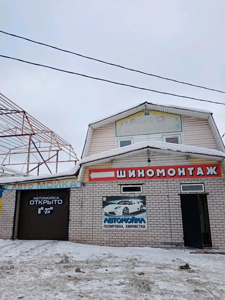 Партизанская барнаул. Сельский шиномонтаж. Сто шиномонтаж вывеска. Партизанское шиномонтаж. Шиномонтажные мастерские.