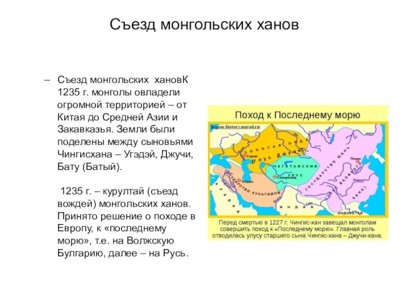 Монгольское море