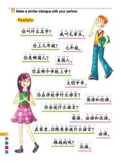 Easy chinese 2