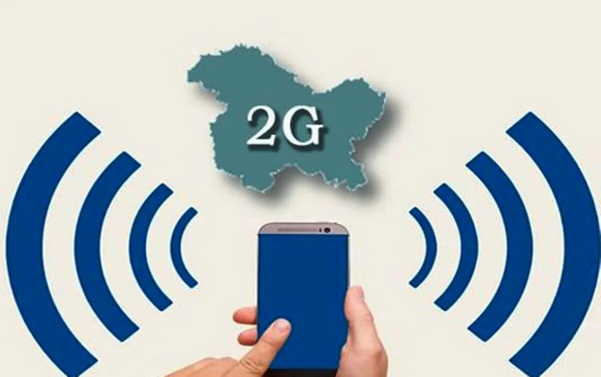 4g интернет. Mobile 2 g. Мобильный интернет Хорватия till.