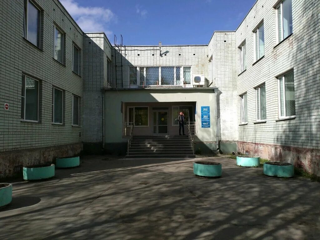 Тгк 2 ломоносова. Тгк 2 ломоносова. Ломоносова 250 к 2. Территориальная генерирующая компания 2 логотип. Тгк энергосбыт архангельск.