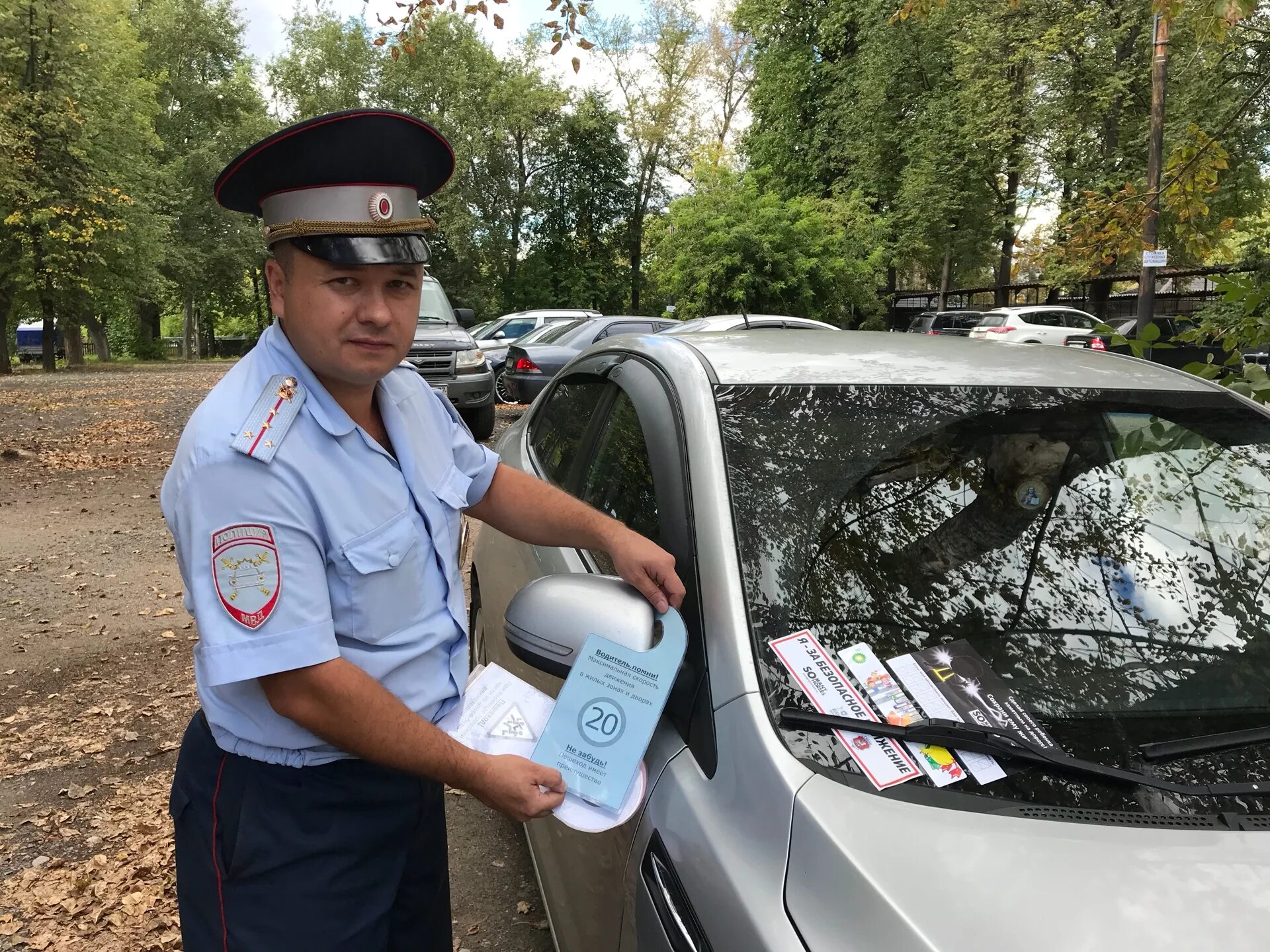 ДПС ЮАО. Об ДПС УВД по ЮАО. Начальник ГИБДД Южного округа Москвы. Начальник ГИБДД ЮАО. Дпс гибдд юао