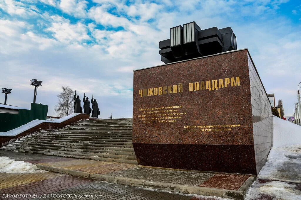 Чижовский плацдарм братская могила. Чижовский плацдарм воронеж. Мемориальный комплекс «чижовский плацдарм». Статуя воронеж чижовский плацдарм. Плацдарм.