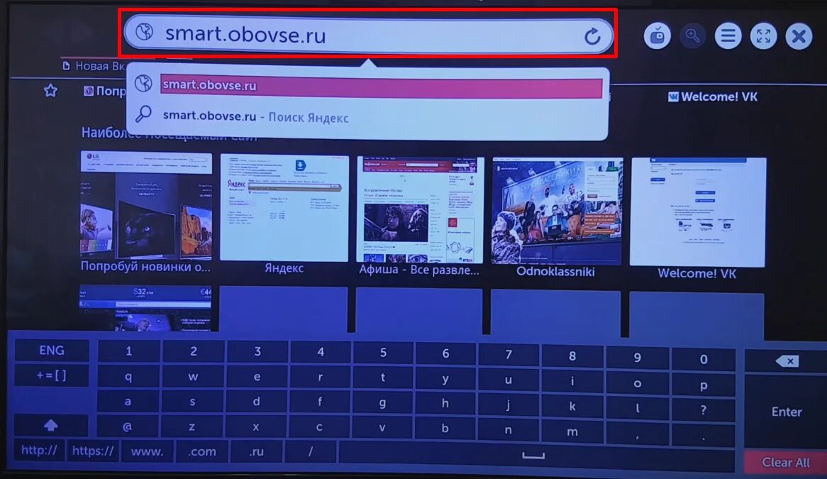 Форк плеер на телевизоре. FORKPLAYER для телевизора Samsung Smart TV. Смарт плеер для телевизора LG. Fork Player для смарт ТВ. FORKPLAYER для смарт ТВ самсунг.