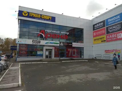 Шоссе космонавтов магазин