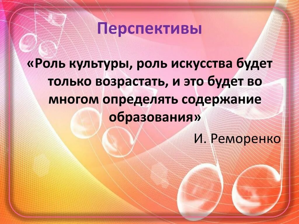 Может быть самой разнообразной