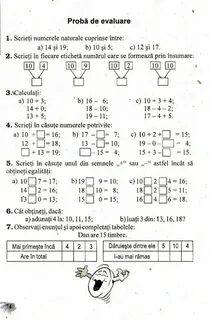 Мате 4 1 класс