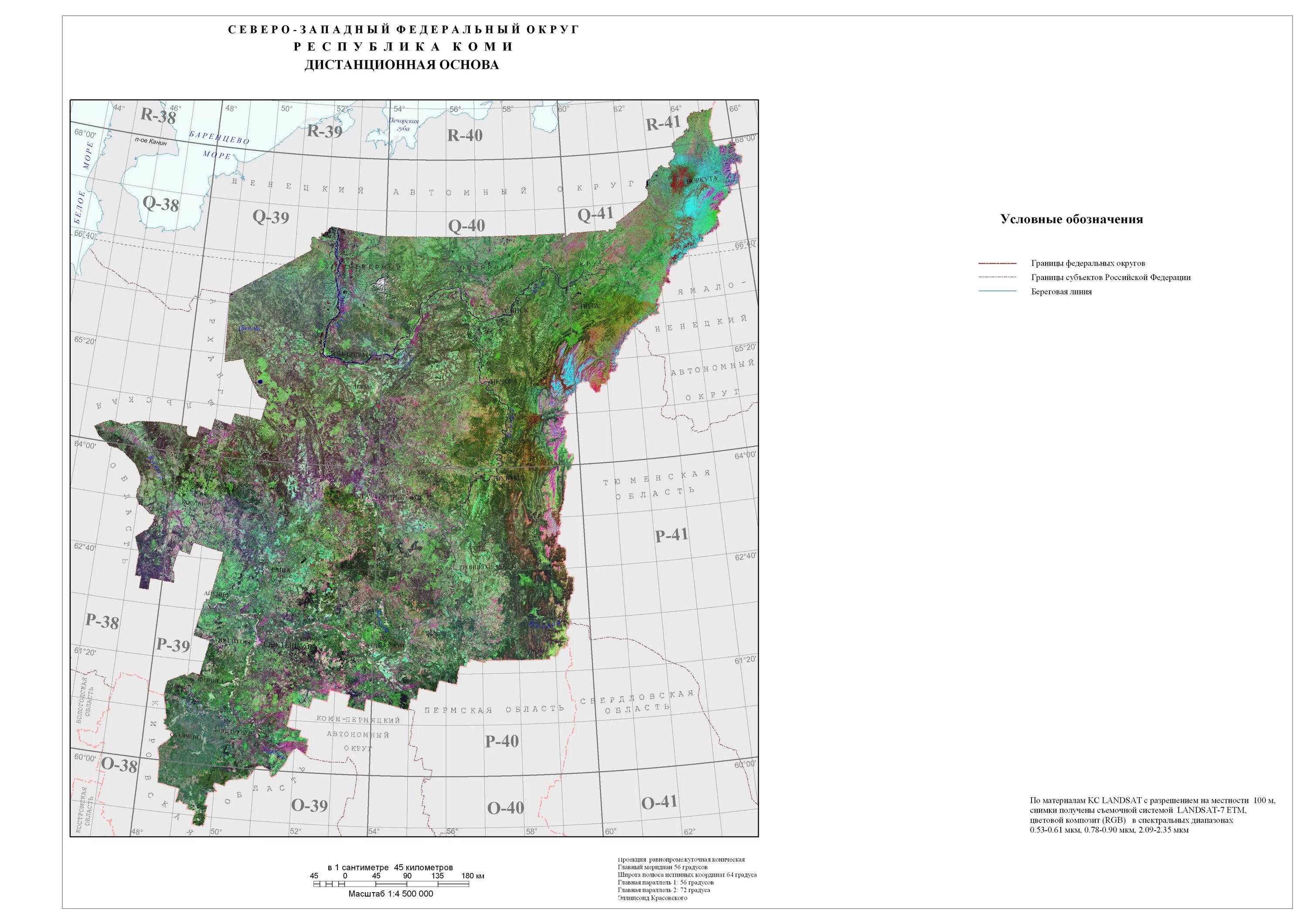 Природоохранная рекультивация. Почвы республики коми. Почвы республики коми кратко. Почвы республики коми. Почвы республики коми.