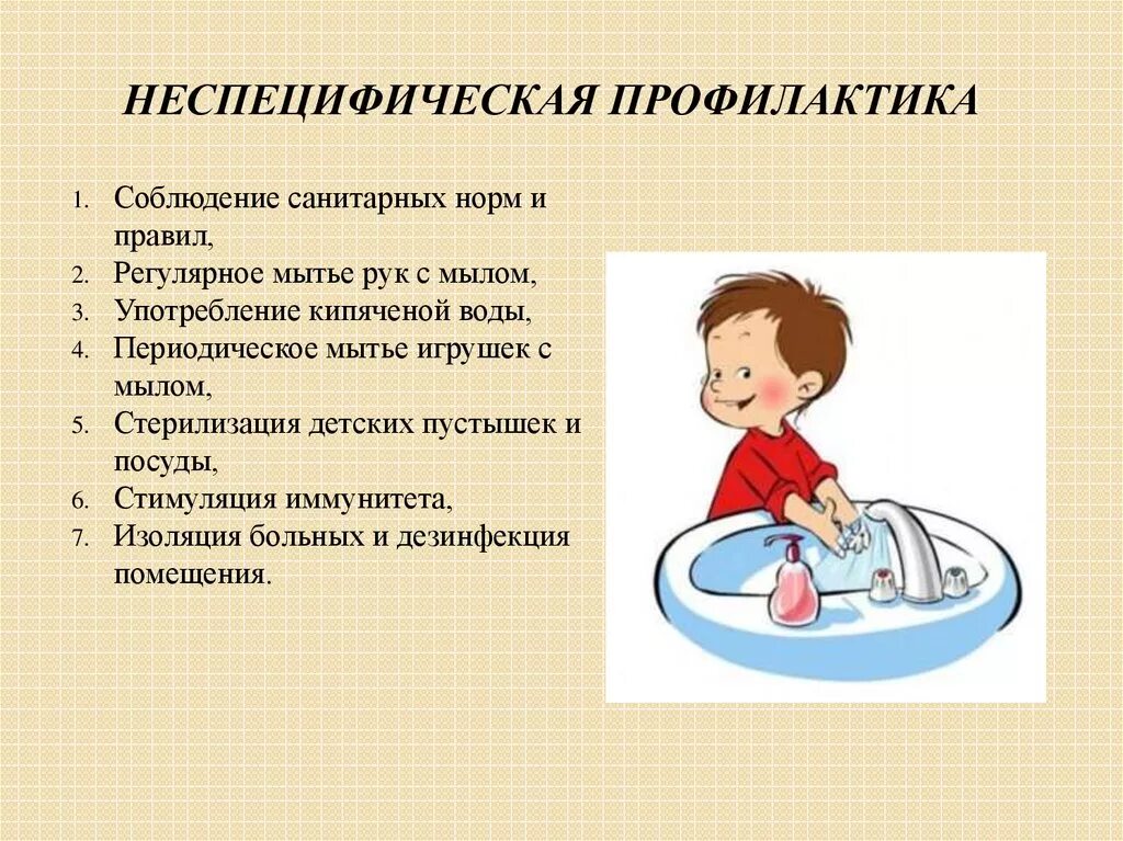 Как защититься от ротавируса на море
