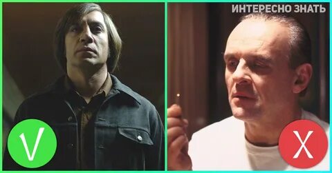 Психопаты рейтинг