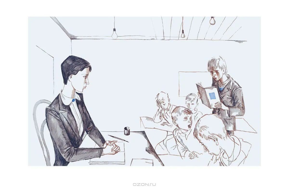 Иллюстративный урок. В стране невыученных уроков иллюстрации к книге. Иллюстративный урок. Иллюстративный урок. Иллюстративный урок.
