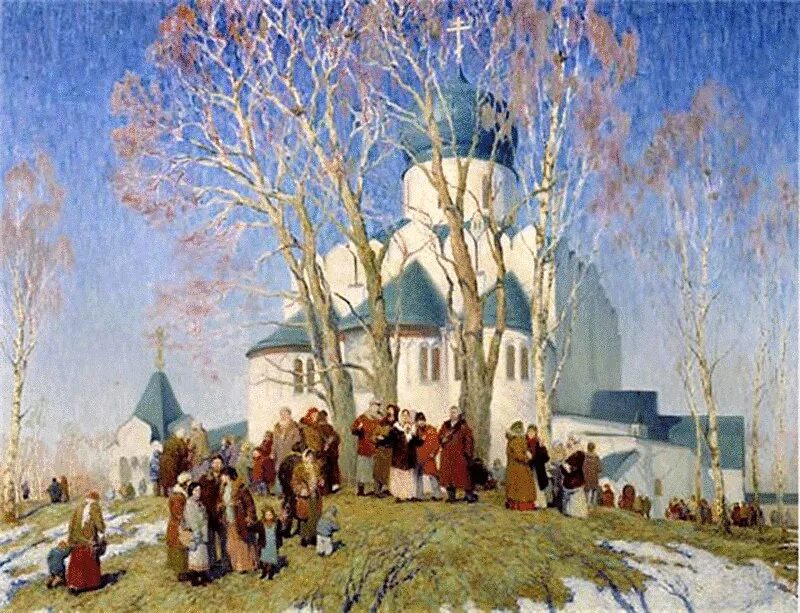 Блонская вербное воскресенье. Лазарева художник вербное воскресенье. кустодиев вербное воскресенье.