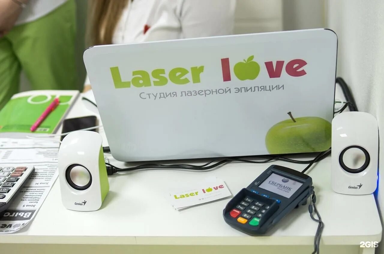 Лазер Love. Лазер лав студия лазерной. Laser Love студия эпиляции. Laser Love логотип. Лов центр