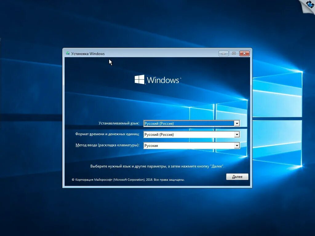 Экран установки windows. Окно установки виндовс 10. установка винды 10. экран установки виндовс. установка ос на компьютер.