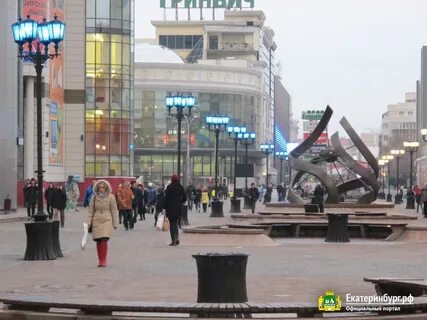 Десятков екатеринбург
