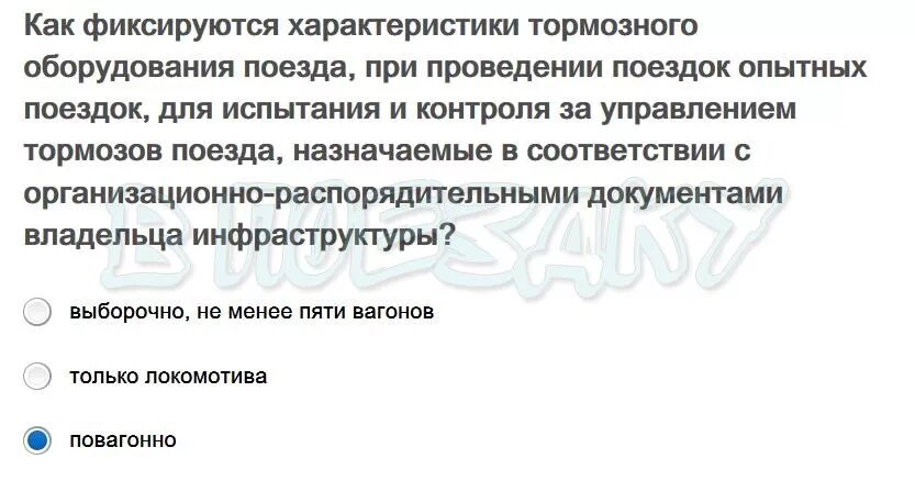 Приказ 151 от 18.03 2024. Приказ 151 п 166. П.1 раздел 1 приложение 1 приказ 151. Документы владельца инфраструктуры. Приказ 151 список транспорта.