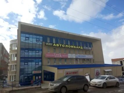 Уфе тревел
