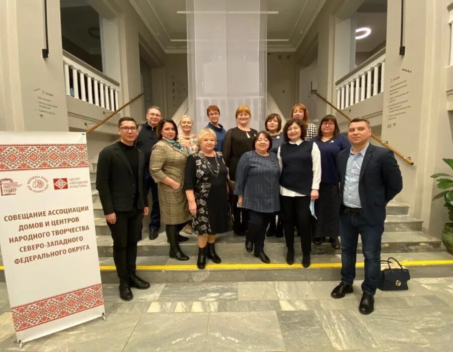 Встреча ассоциации