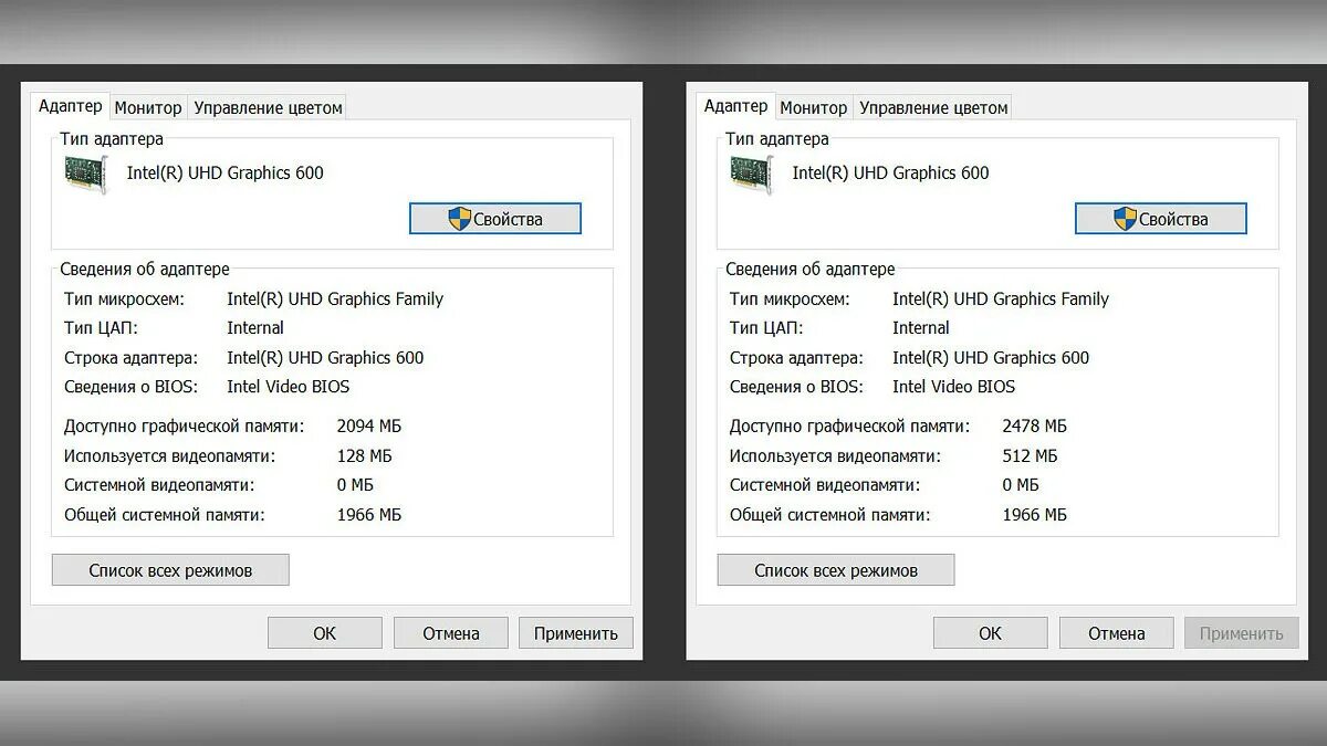 Intel r uhd graphics сколько видеопамяти