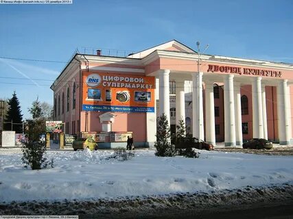 Сайт канаш