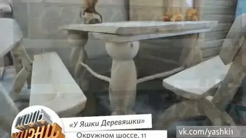 Деревяшки урицкого 47