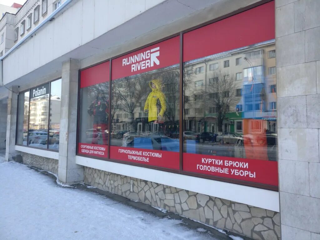 революционная 66 уфа. уфа революционная улица 66. революционная 66 уфа на карте. ул революционная 66 уфа. уфа революционная улица 66.