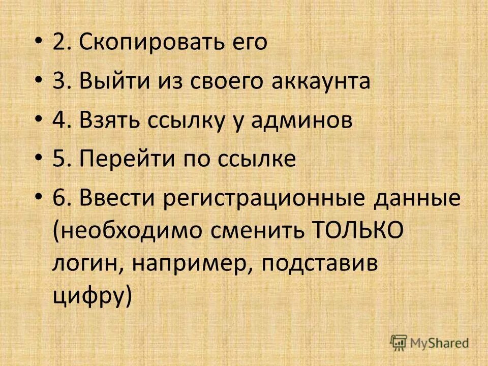 2 красивая цифра черная. 2. 2. Квадрат символ. Значение ячейки с2 после копирования в нее формулы из ячейки с1 равно.