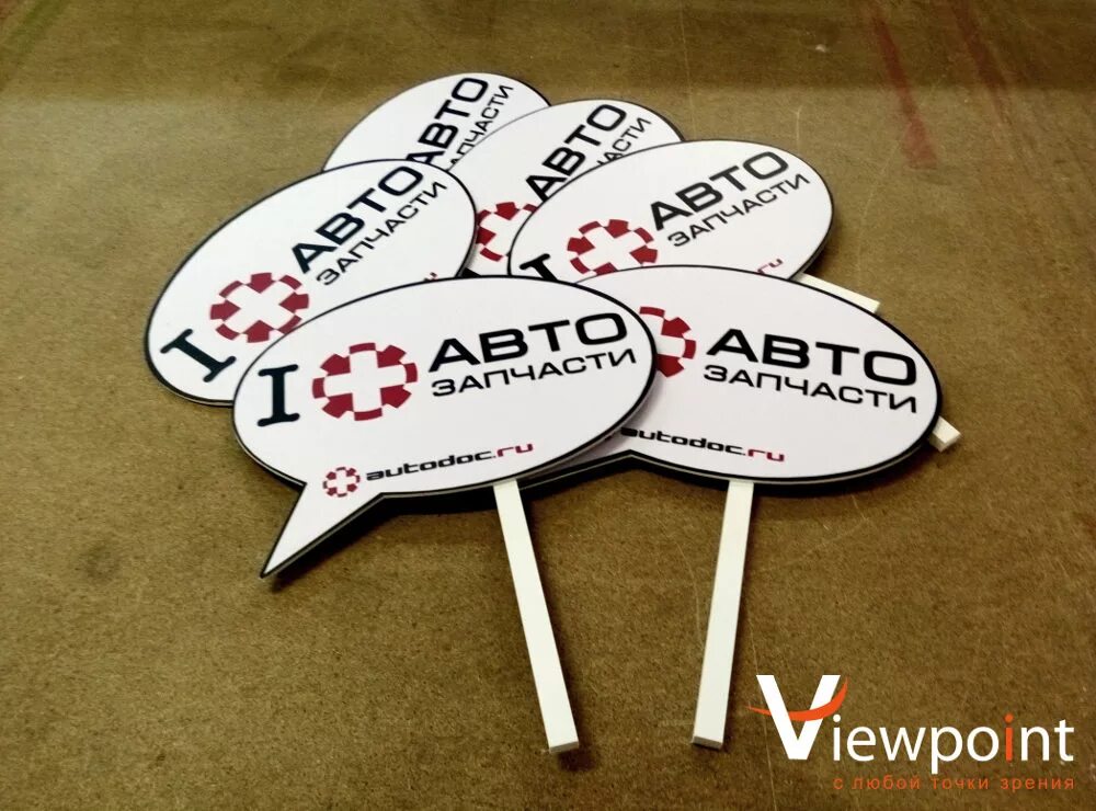 сделать табличку командой