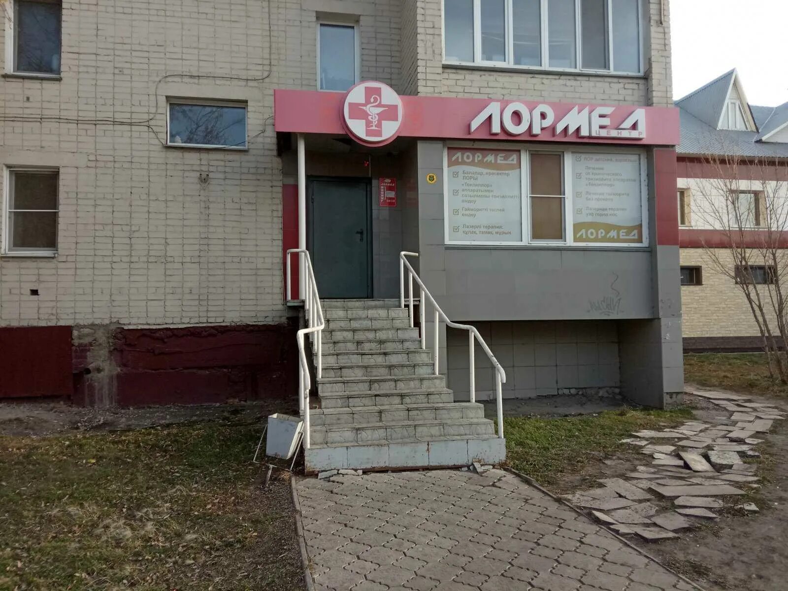 Петропавловск жамбыла жабаева 82а. Петропавловск интернациональная 98. Интернациональная 100. Магазин мебели петропавловск казахстан. Петропавловск отзывы.