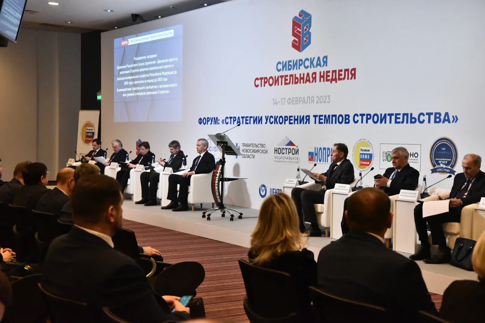 Сибирская строительная неделя 2019. Международная выставка «сибирская строительная неделя»!. Siberian building week 2022. Сибирская строительная неделя 2023 новосибирск. Строительная выставка в новосибирске.