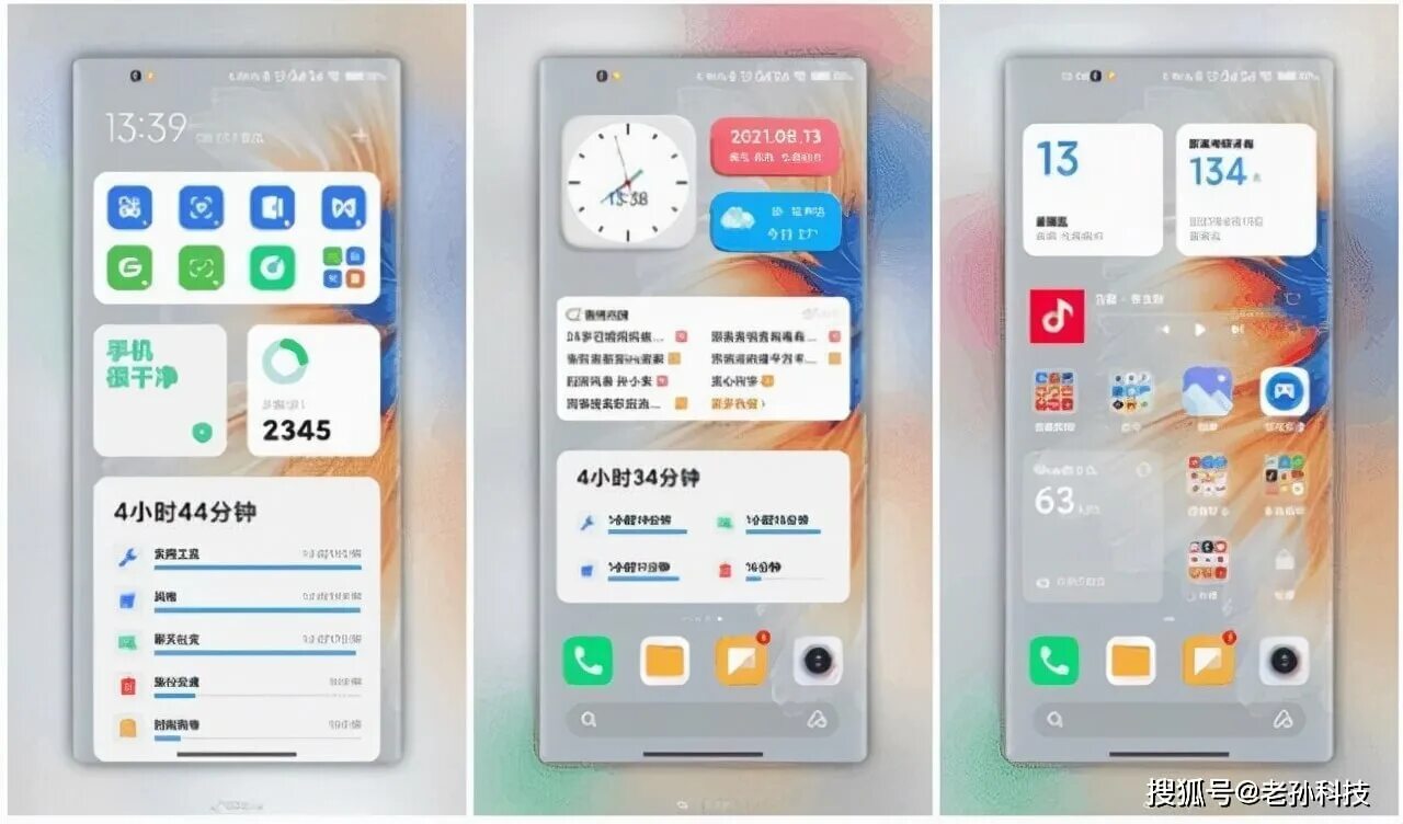 Прошивки сяоми 13. Шторка MIUI 13. Xiaomi MIUI 13. Оболочка Xiaomi MIUI 13. Новая шторка MIUI 13.