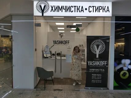 93 ростов