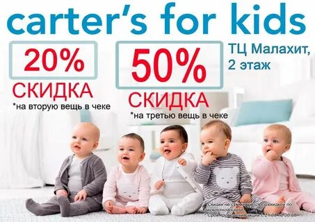 Оф кидс