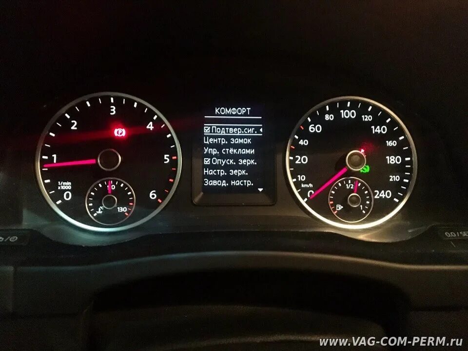 Активация функций vag. Распознавание знаков туарег. Отображение таймера. Активация скрытых функций автомобиля. Активация скрытых функций.