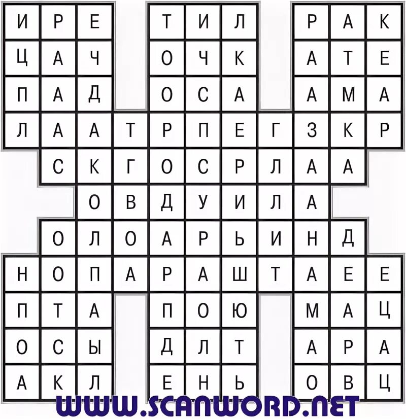 крис кросс антикроссворды. кроссворды по номерам. кроссворд мошенничество. крисс-кросс (американский). кроссворд 7 букв.