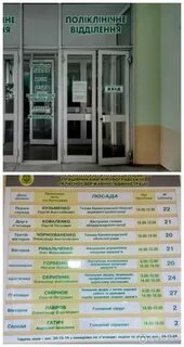 Онкологический центр хабаровск регистратура телефон регистратуры