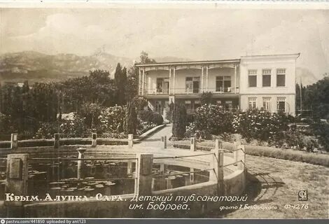 История создания санатория