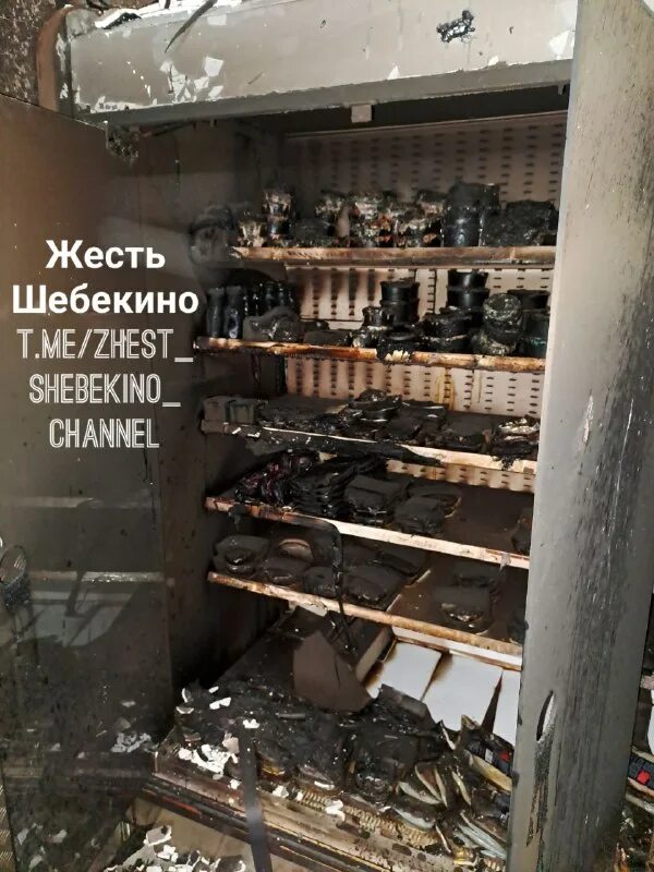 Жесть шебекино телеграм. Жесть шебекино телеграм
