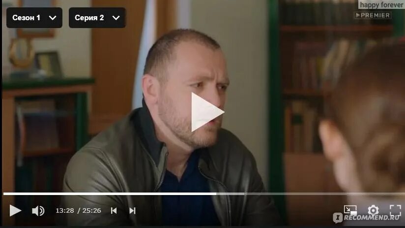 Иванько телеграмм. Иванько сериал елисей. иванько актеры елисей. иванько актеры елисей королев. антон в сериале иванько.