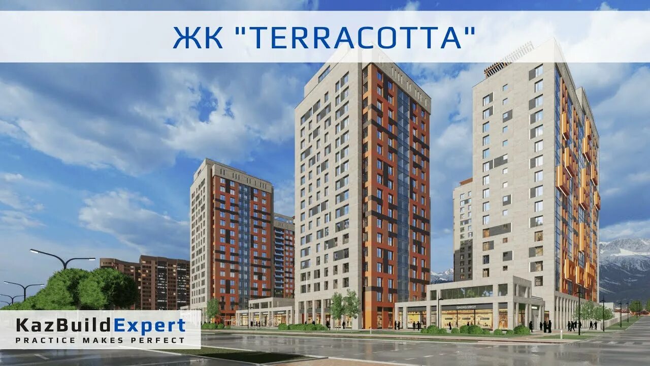 Жк терракота алматы. Жк терракота. Жк 4you алматы. Новостройки будущего. Жилой комплекс терракота в алматы.