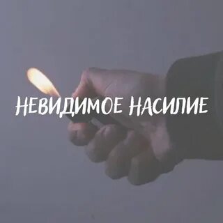 Случаться факт