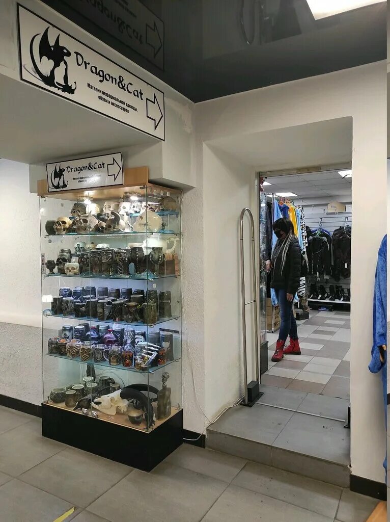 санкт-петербург, проспект энгельса, 113 корп. 2. дракон логотип. китайский зеленый с красным дракон. красный дракон логотип магазин.