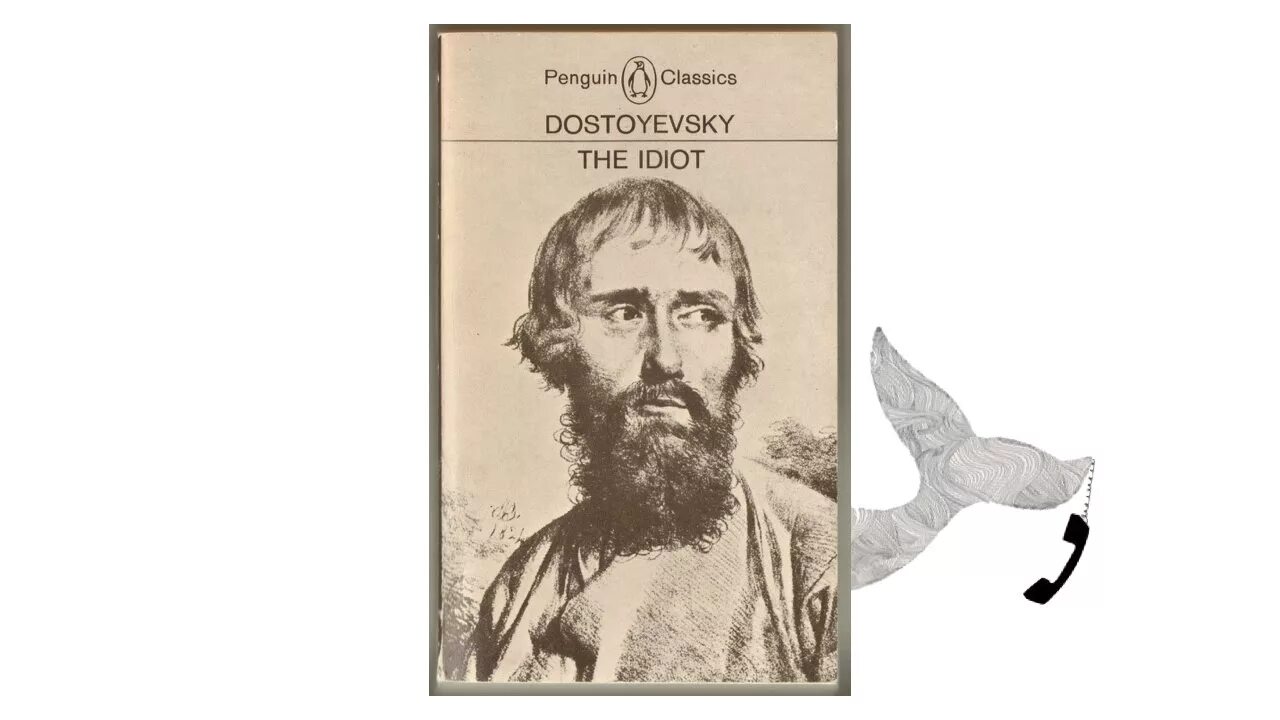 Рогожин достоевский. Достоевский 1868. рогожин из романа достоевского. парфён рогожин персонажи фёдора достоевского.